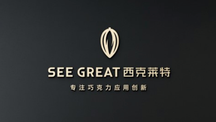 西克莱特巧克力