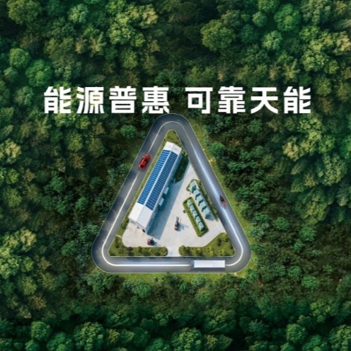 天能集团